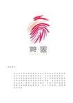 舞蹈标志设计