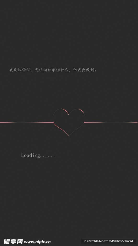 手机壁纸