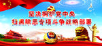扫黑除恶