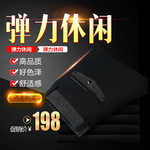 淘宝电商素材