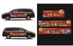 商务车贵宾接送专用车 VIP专