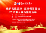茅台鉴别