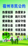 市民公约