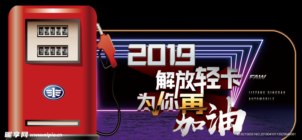 臂贴