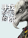 招聘人才