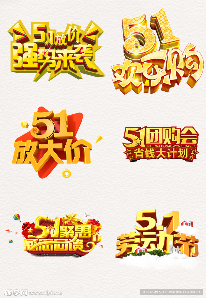 字体元素设计