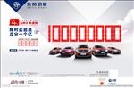 4月品牌日