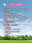 业务终端拜访八步骤