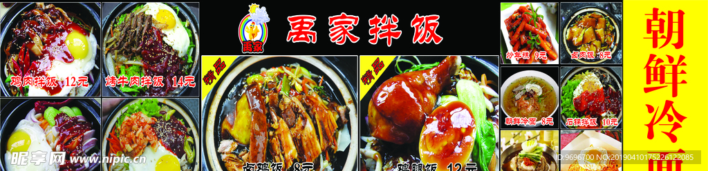 餐饮
