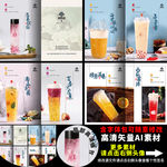 饮品店A4画册8P