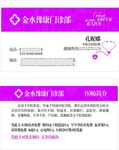 医师简介