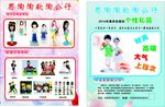 软淘公仔 个性礼品 公仔简介