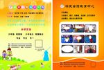 少林武术 散打 太极拳 跆拳道