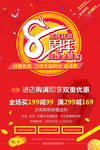 周年庆
