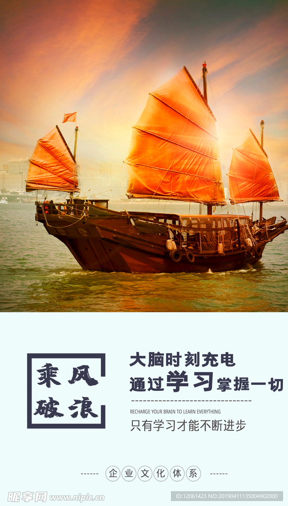 企业文化