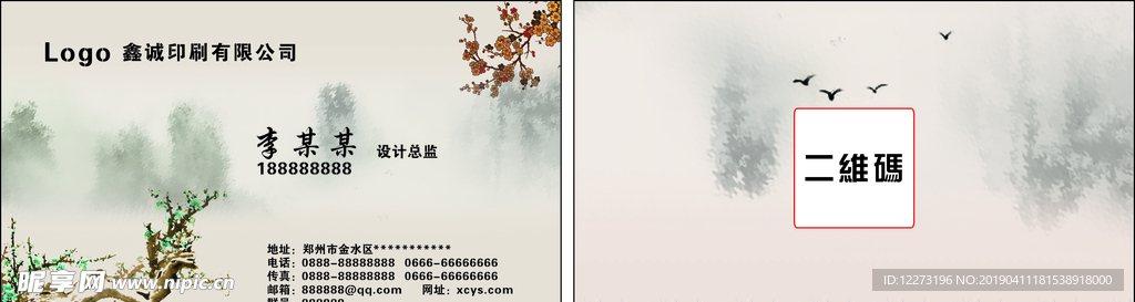 商务名片
