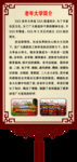 UV仿古框子制度