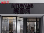 logo标识样机外墙门头