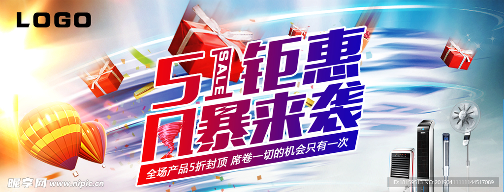 劳动节banner