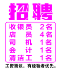 加入我们