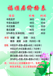 美容
