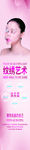 纹绣