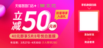 樊文花美白面膜代金券现金券