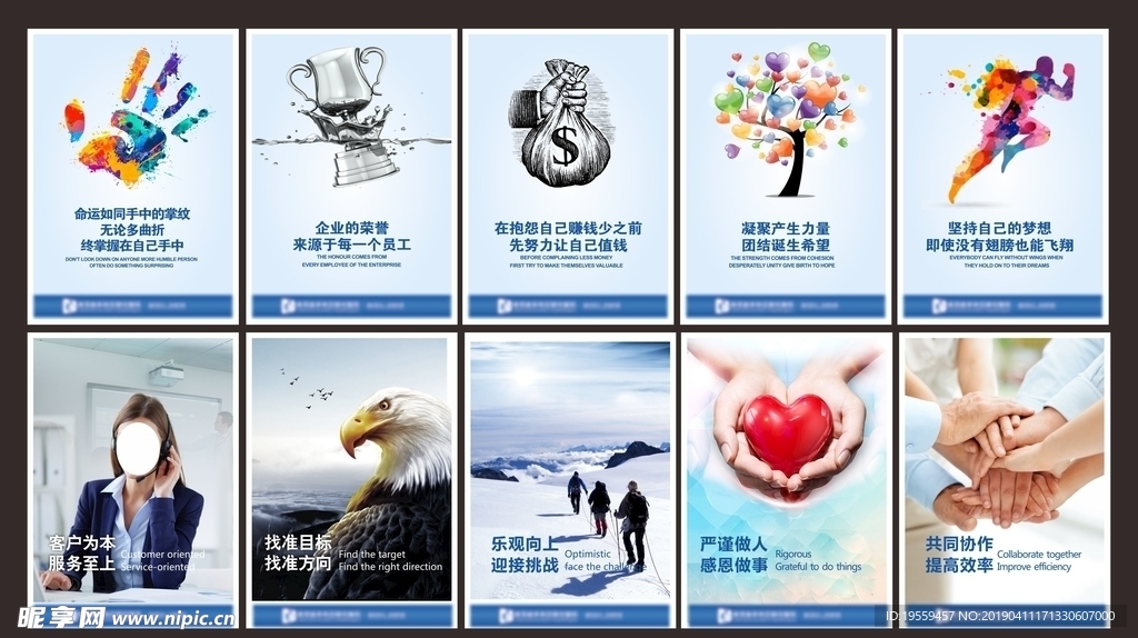 企业文化