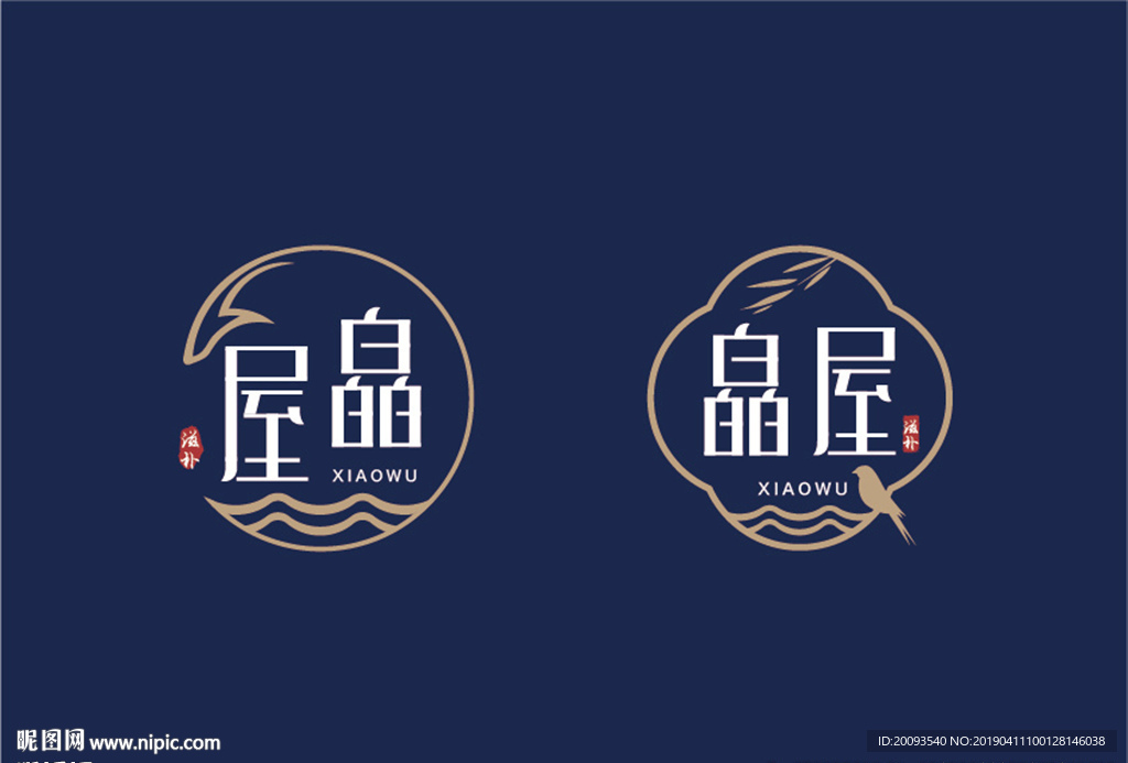 皛屋燕窝logo