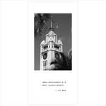 建筑展板