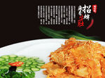 招牌麻香牛肚