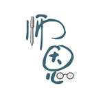 教师节