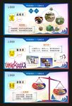 企业文化宣传栏