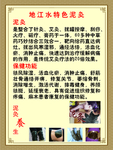 特色泥灸