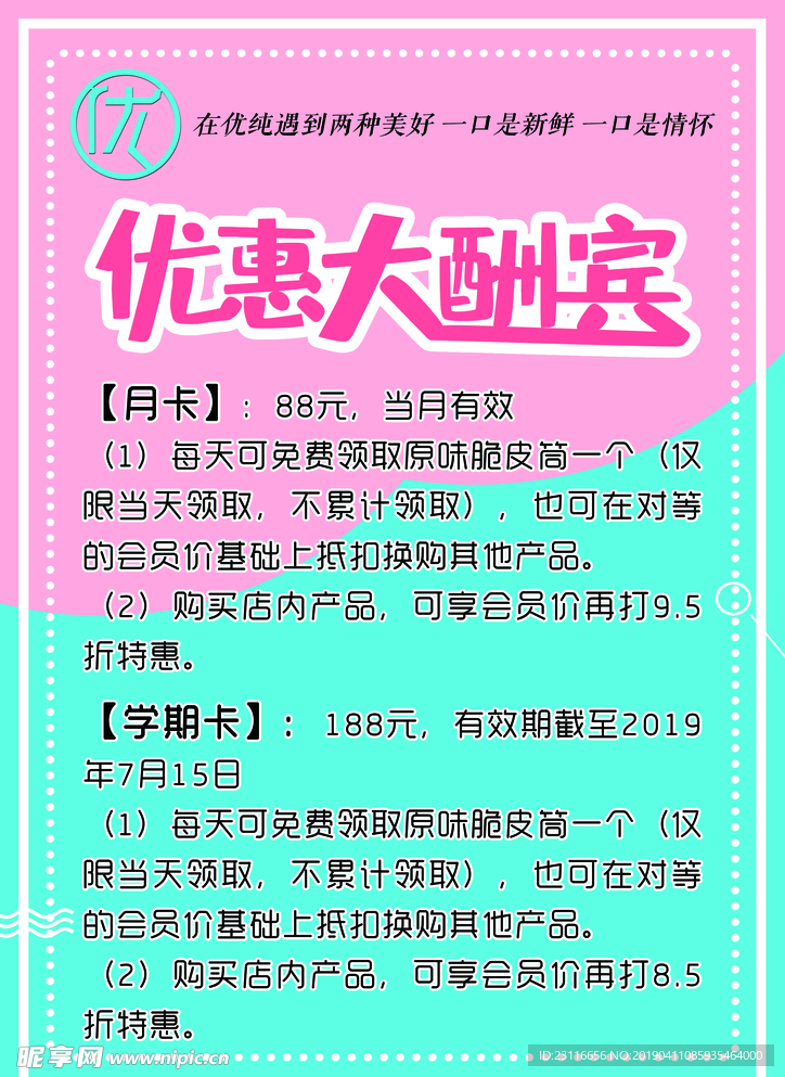 菜单