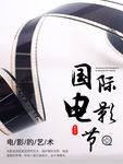 电影海报