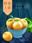 柠檬