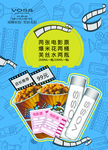 电影院灯箱片