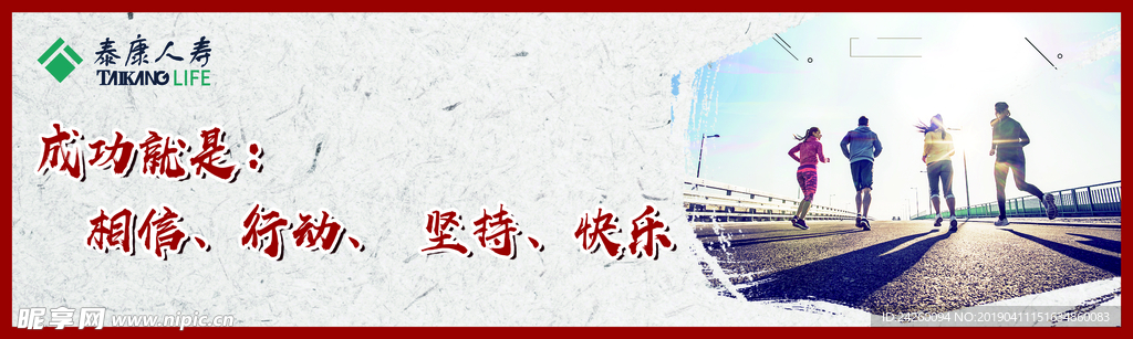 企业文化标语