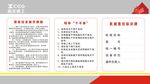 塔吊安全操作规程