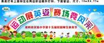 舞台背景