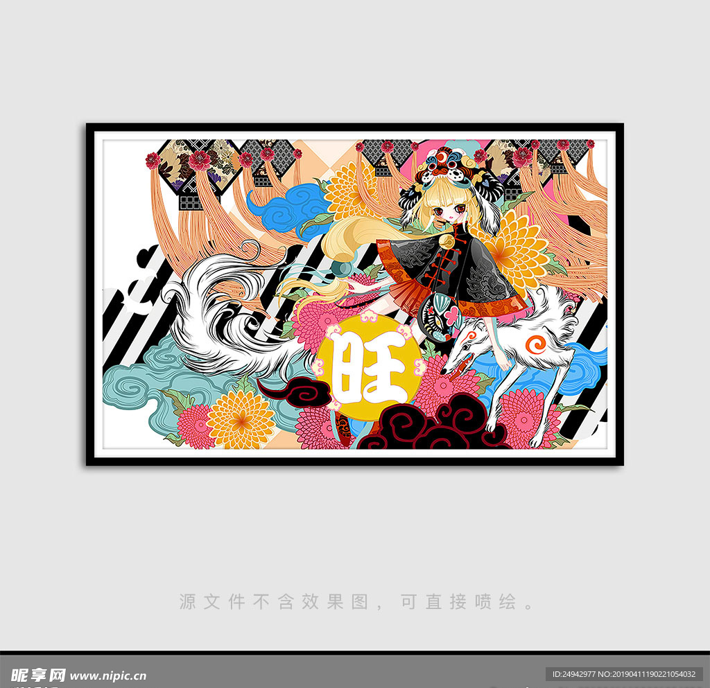 浮世绘
