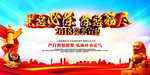 扫黑除恶