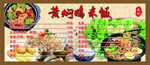 黄焖鸡米饭