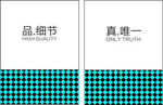 男装区