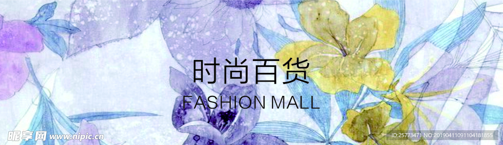 女装区