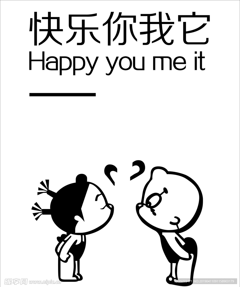 童装区
