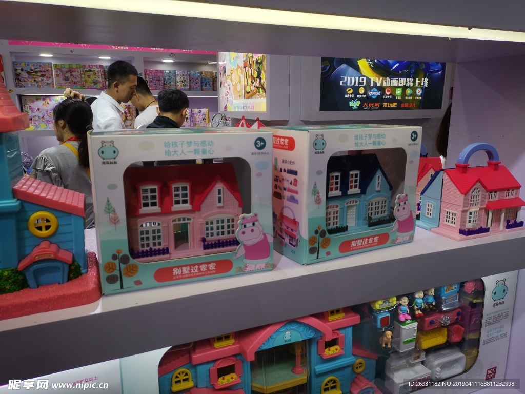 展会玩具盒子