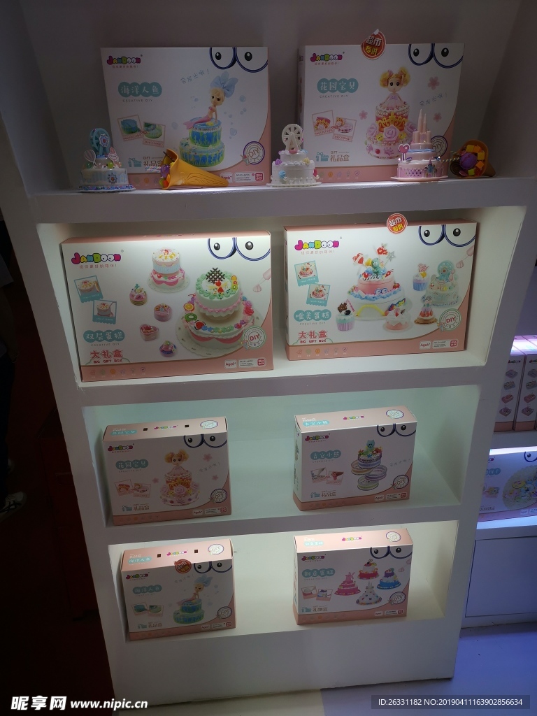 展会 玩具盒子