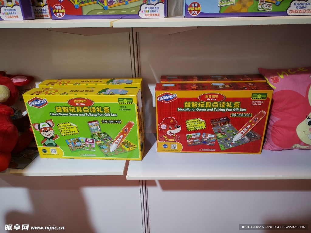 展会玩具盒子